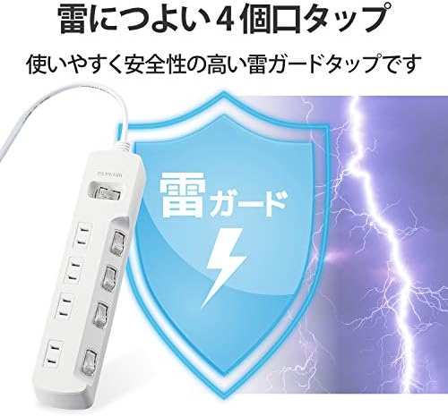 Elecom Lightning Guard Power הקש עם מתגים תקע נדנדה עם תריס אבק 4port 2.5m [לבן] T-K8A-2425WH